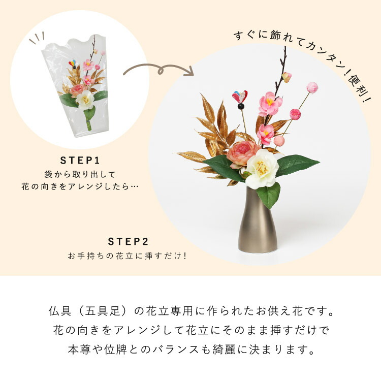 正月花 正月飾り 造花 供花 花 お供え花 プリザーブドフラワー お供え用花 お供え フワラー 仏花 お墓 対 現代仏具 メモリアルフラワーmini 正月花 モーヴ パープル 仏壇と仏具の八木研 最新最全の