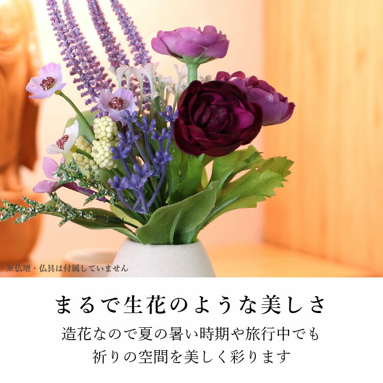 市場 お彼岸 お悔やみ 造花 お供え花 仏花 お供え 枯れない お花 法要 供花 お墓 プリザーブドフラワー お盆 花