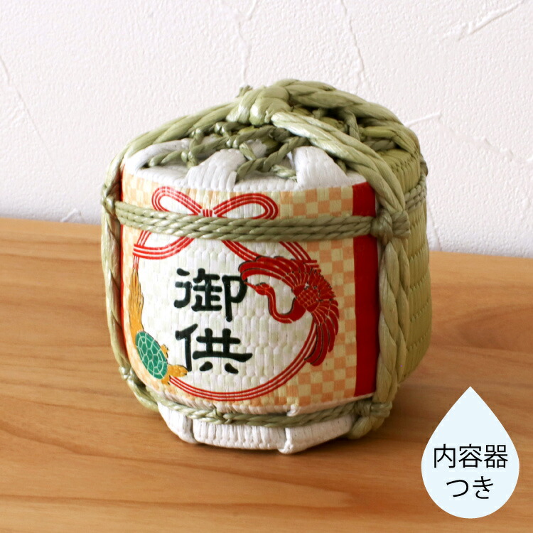 開運 酒樽 正月飾り 開運 酒樽 正月飾り 開運 酒樽 正月飾り