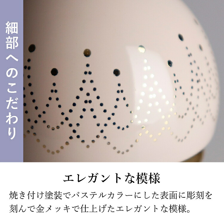 全品送料無料 高級感のあるモダンな仏具のリン 繊細でエレガントな模様のかわいいリンが祈りの合図を鳴らします 淡いピンク色と丸いフォルムが可愛らしいおりんです りん おりん リン 仏具 仏壇 幅5 3cm モダン モダン仏具 モダン仏壇 おしゃれ 小さい コンパクト 高級