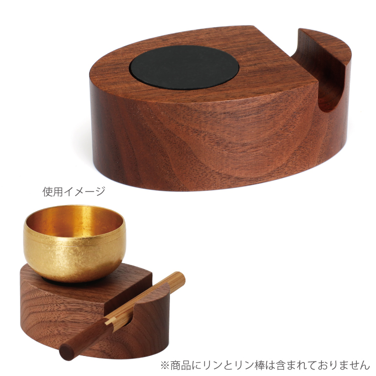 りん台 リン台 りん リン おりん 幅10cm 仏具 仏壇 モダン モダン仏具 モダン