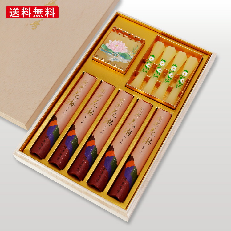 楽天市場 お線香ギフト お線香 贈答用お線香セット いい香り 送る 線香 自宅用 ギフト 白檀 おしゃれ ミニ セット 贈答用お線香 現代仏具 特撰花琳 蜜蝋セット桐箱 仏壇と仏具の八木研 仏壇 家具 暮らしの八木研