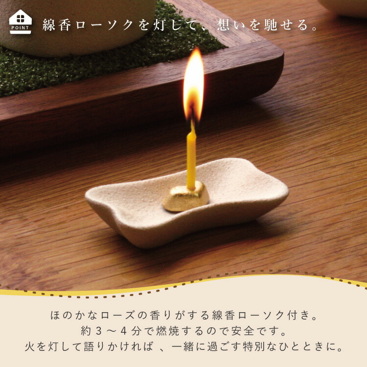 正規品販売 ペット メモリアルグッズ 仏壇 おしゃれ コンパクト ペット用仏壇 ペットの仏壇 セット ペット位牌 犬 動物 祭壇 思い出 メモリアル 愛犬 供養 遺骨 仏具 骨 魂 かわいい ペット仏具 ワンチョaホワイト ハート レッド ペット用の仏壇 コッコリーノ Coccolino