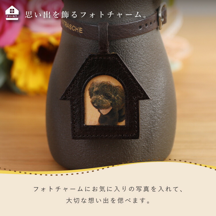 ペット供養骨壺位牌仏壇ミニ犬おしゃれペット用品動物かわいい猫うさぎ小動物ペット用お墓ペット仏具『ワンチョBイエローハウス(レッド)』モダン仏壇現代仏壇の八木研