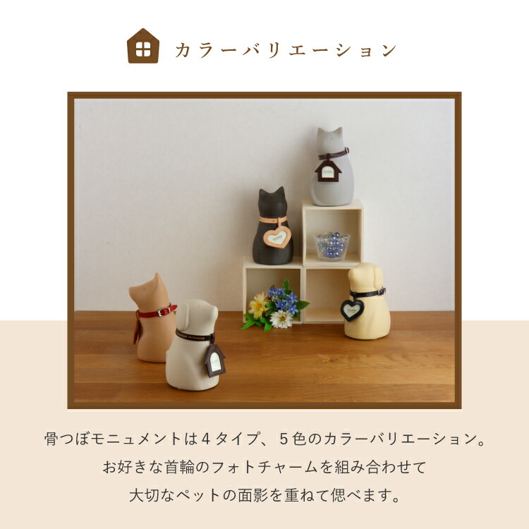 ペット供養骨壺位牌仏壇ミニ犬おしゃれペット用品動物かわいい猫うさぎ小動物ペット用お墓ペット仏具『ワンチョBイエローハウス(レッド)』モダン仏壇現代仏壇の八木研