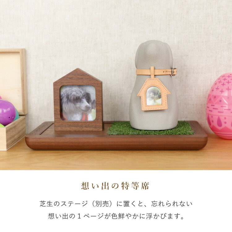 ペット メモリアルグッズ 仏壇 おしゃれ コンパクト ペット用仏壇 ペットの仏壇 セット ペット位牌 犬 動物 祭壇 思い出 メモリアル 愛犬 供養 遺骨 仏具 骨 魂 かわいい ペット仏具 ワンチョbグレー ハウス ベージュ ペット用の仏壇 コッコリーノ Coccolino Sermus Es