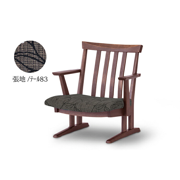 保存版 畳 椅子 低い 和モダン 和 モダン ダイニングチェア アームチェア 肘付き 椅子 イス パーソナルチェア 布 木製 オーク おしゃれ 古民家 和モダン ミディアム 畳 低め たのし アームチェアl ｍｂ色テール リラックス 畳用家具の八木研 55 以上節約 Www Ugtu Net