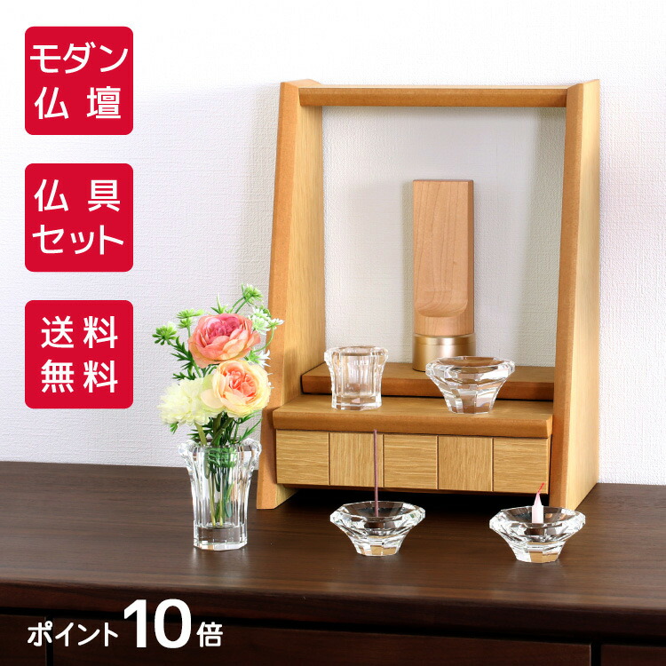 今季も再入荷 熊野古道仏壇センター菖蒲型 五具足 色付 3.5寸