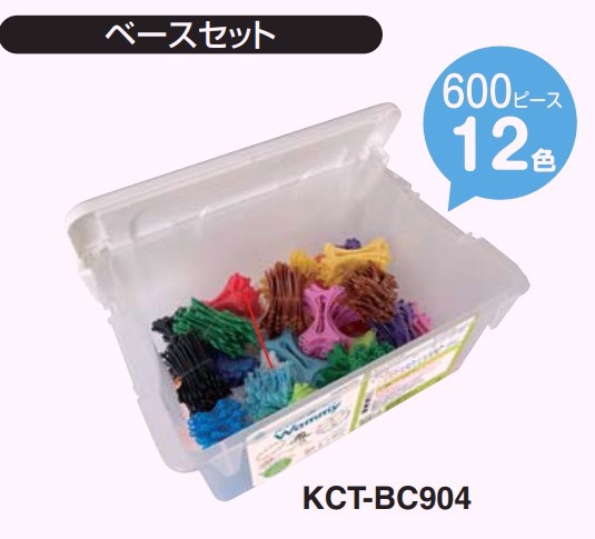 楽天市場】コクヨ ワミー ボリュームセット １３２０ピース入り (KCT