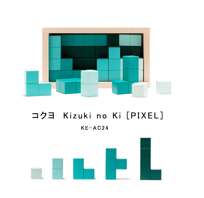 知育玩具 kittoo cube7.jpg