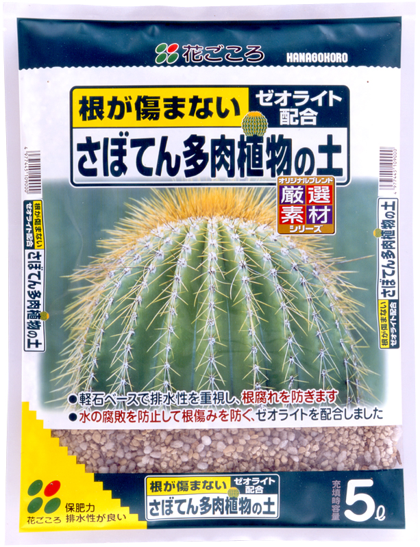 楽天市場 送料無料 格安 さぼてん多肉植物の土 5l 8袋セット お買得な8袋セット 1袋当たり531円 容量 40l 花ごころ 本州 四国 九州のみとなります システムファーム