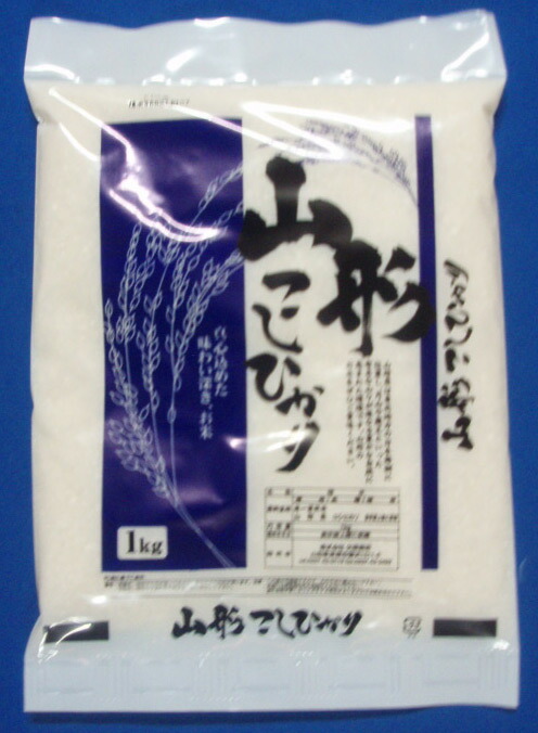 楽天市場】【新米】【送料無料お試し米】令和4年産 山形県産 ひとめぼれ 白米1kg : 山形のお米とさくらんぼの矢萩商店