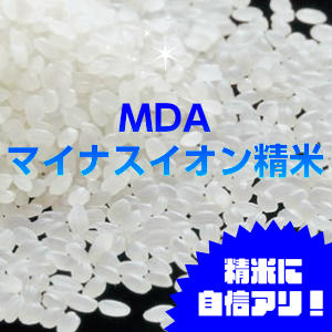 【楽天市場】【送料無料・精米無料】30年産山形県産はえぬき玄米20kg【沖縄・別途1000円加算】：山形のお米とさくらんぼの矢萩商店