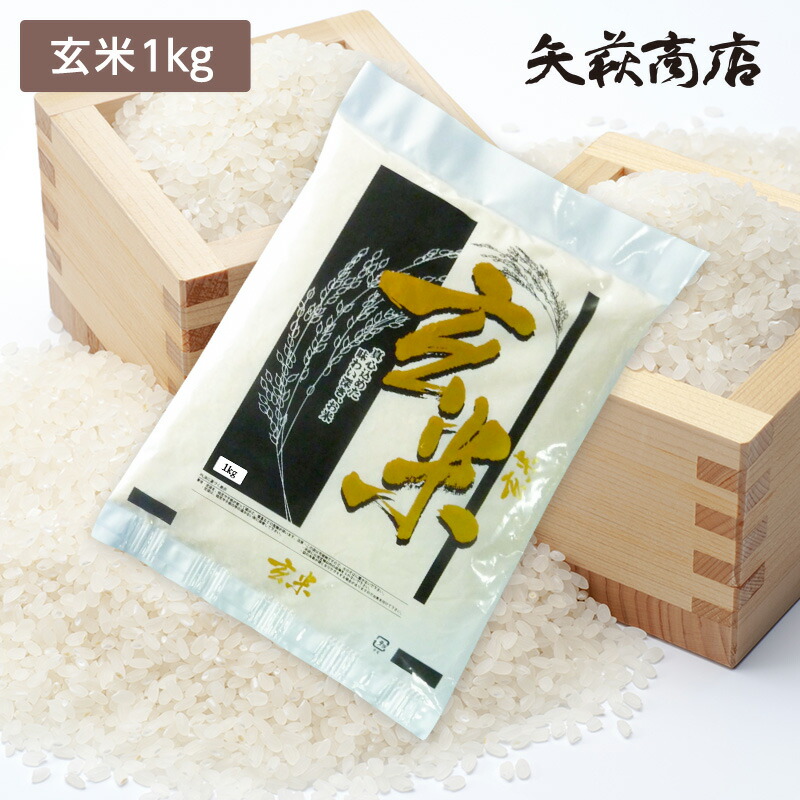 送料無料　令和2年産　山形県産　ひとめぼれ　白米　24キロ　8キロ×3 令和2年山形県産ひとめぼれ5kg: JAてんどうフーズ|【JA