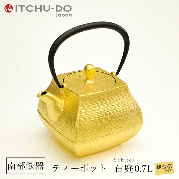 楽天市場】【送料無料】南部鉄器 壱鋳堂 純金箔鉄器 ティーポット 胡桃