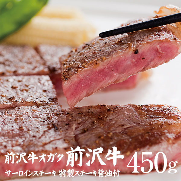 楽天市場】小形牧場牛 贅沢塊肉シリーズ！サーロインブロック1500ｇ