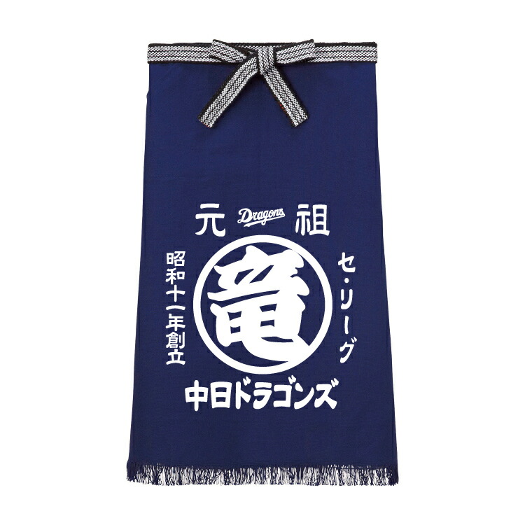 楽天市場】中日ドラゴンズグッズ ドラゴンズドアラロング前掛け