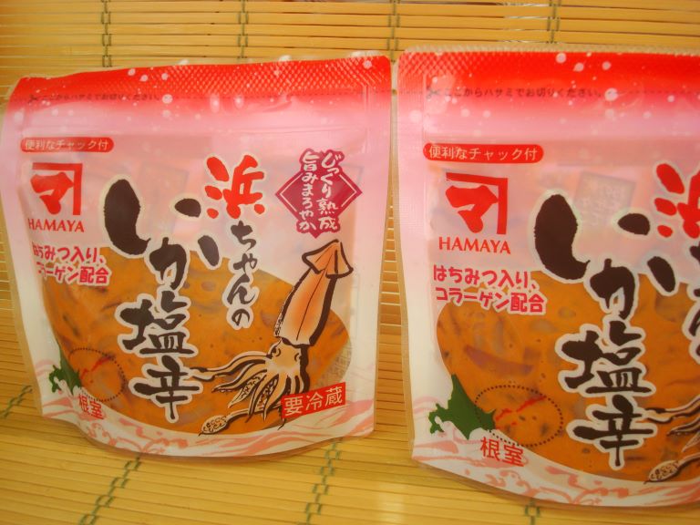 【新品、本物、当店在庫だから安心】 楽天市場】築地丸中 数の子 かずのこ カズノコ 新物塩数の子 魚卵