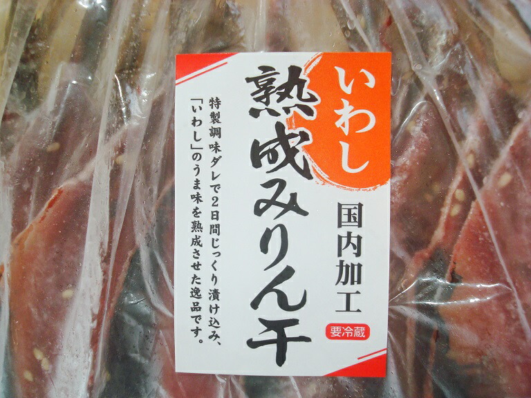 楽天市場】築地丸中 いわしすり身1ｋｇ！ 鰯ハンバーグに いわしつみれ イワシ すりみ : 築地丸中