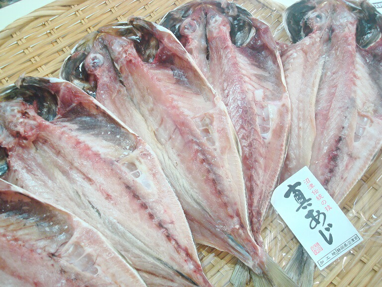 特上真あじの開き（長崎産）14尾 冷凍便 : 築地魚群 - 通販