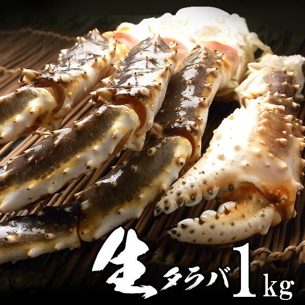 楽天市場】かに爪(カニ爪) 2L 1kg(31〜35個入)カナダ産 楽天市場】かに爪(カニ爪) 2L 1kg(31〜35個入)カナダ産