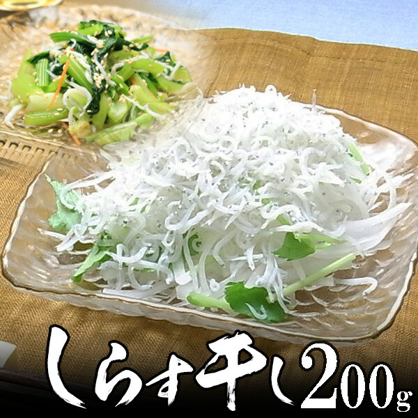 久慈浜産【天日干し しらす干し】2kg入れ 送料無料‼️ 久慈浜産【天日干し しらす干し】2kg入れ 送料無料‼️ しらす