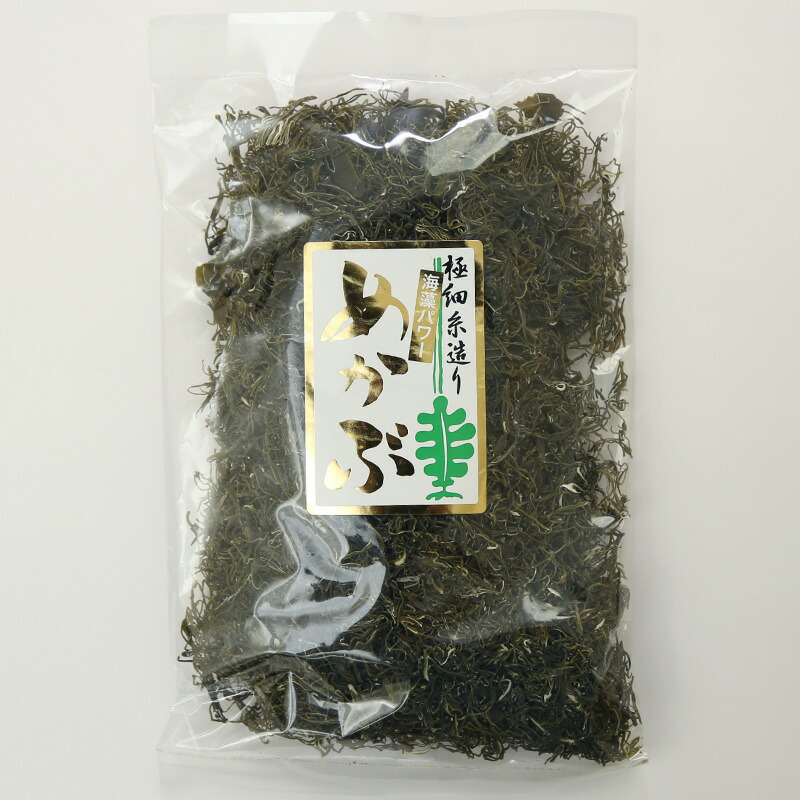 【送料無料】極上めかぶたっぷり へルシー食材 極細糸造り めかぶ 80g×10袋セット 乾燥 芽かぶ 悪玉コレステロールを減らし、コレステロール値を下げます。アルギン酸 フコダイン