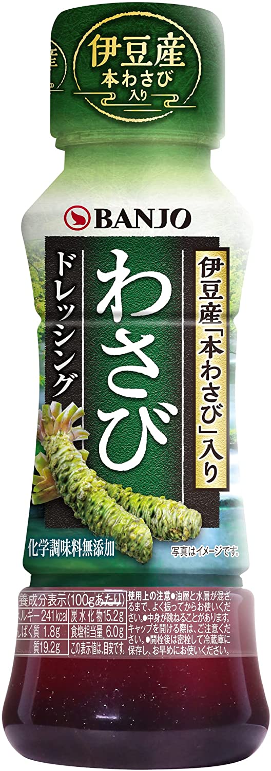 【刺身に合うドレッシング】刺身にかけて美味しいドレッシングのおすすめは？