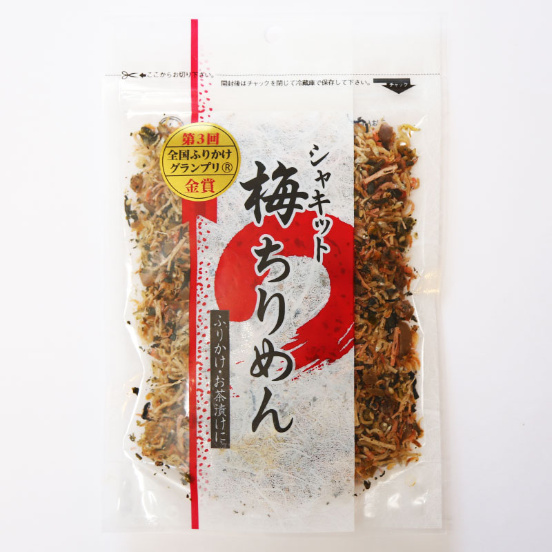 シャキット 梅ちりめん 80g 10袋 澤田食品 ふりかけ お茶漬けに 良質