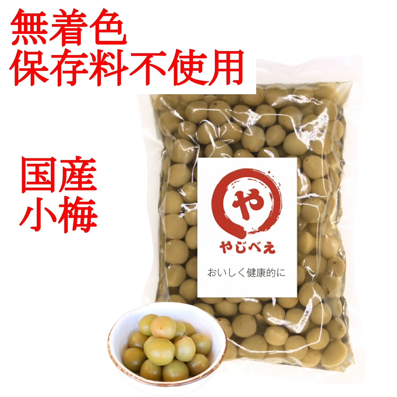 楽天市場】バッチフラワー レメディ レスキュー パステル オレンジ味