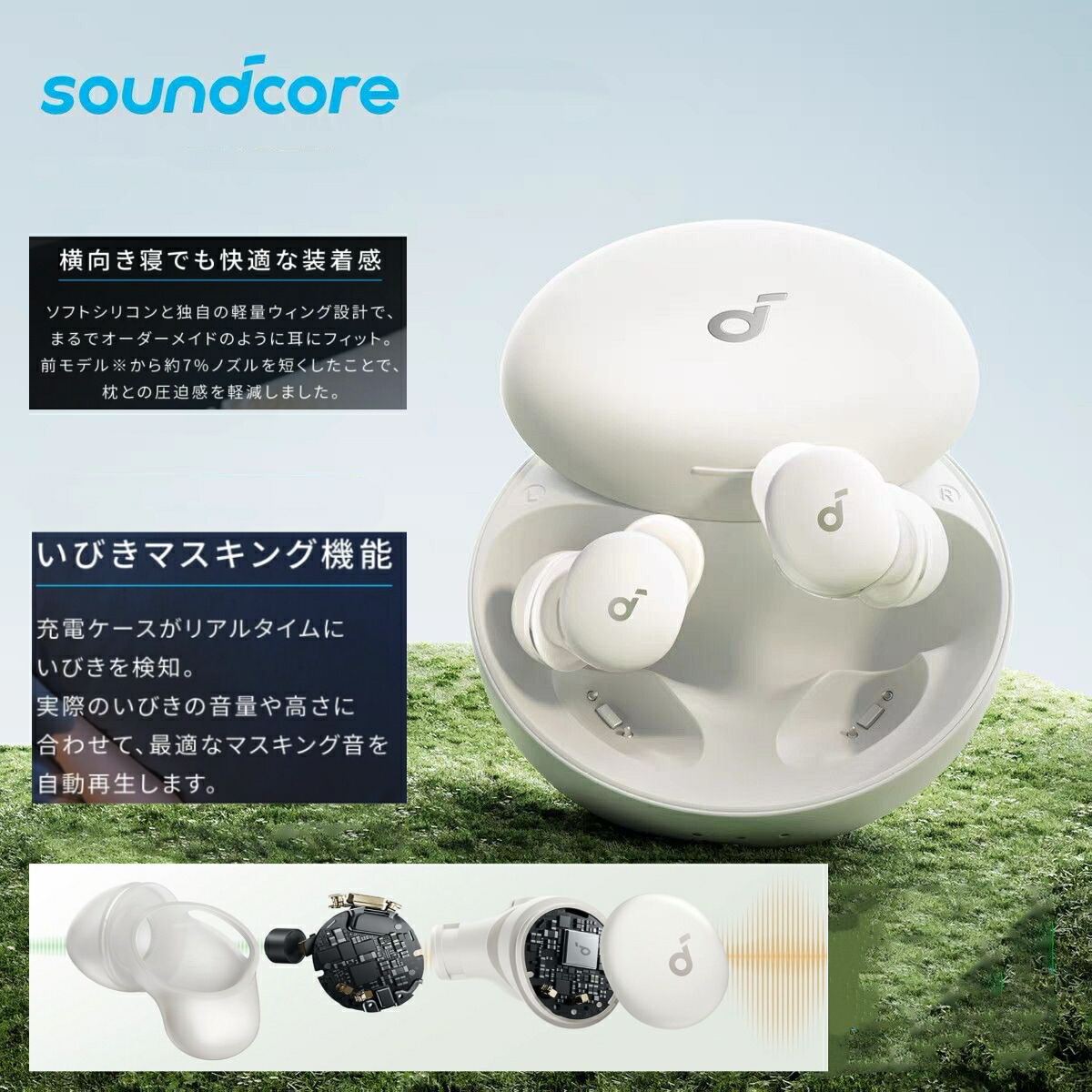 寝ながらイヤ電話機 御休み用 ノイズキャンセリング 寝ながらイヤ電話機（ワイヤレスイヤホン Bluetooth 5.3）【御休み用/完膚なきまでワイヤレスイヤホン / IPX4雨合羽標準尺度 / 最大限度50第四次元快い音生まれ変わり / 専用適用業務相応う/御休み時モニタリング/パウダーコンパクト/軽さ腹積もり Anker Soundcore Sleep A30 ANCあり