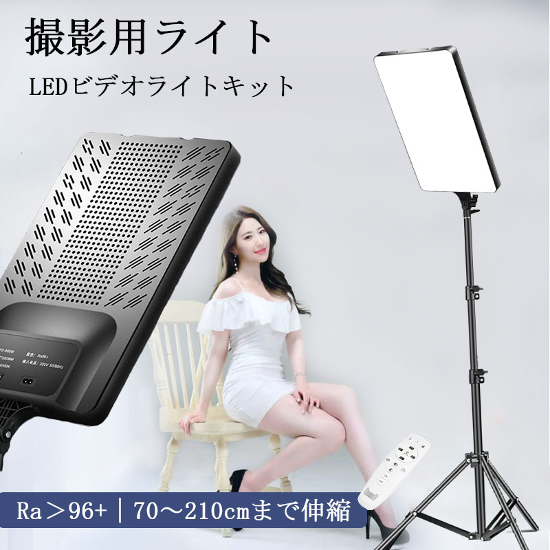 撮影用ライト❤️LEDビデオライト✨ NiceVeedi 2パック22W Amazon | NiceVeedi 2パック撮影用ライト LEDビデオライト 写真