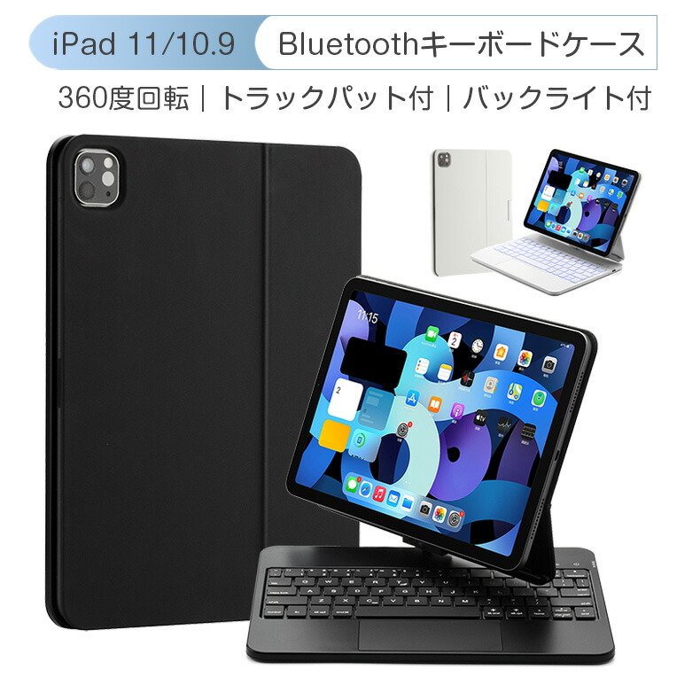 ipad-ap11s-1.jpg