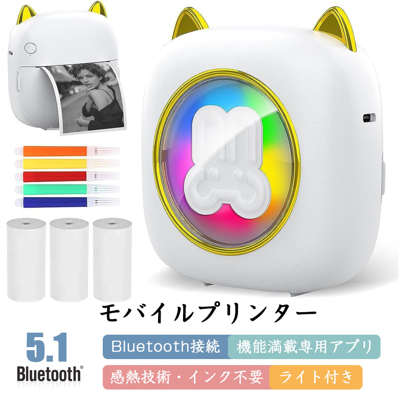 楽天市場】【感熱紙6巻付】サーマルプリンター ミニプリンター 楽天市場】【感熱紙6巻付】サーマルプリンター ミニプリンター