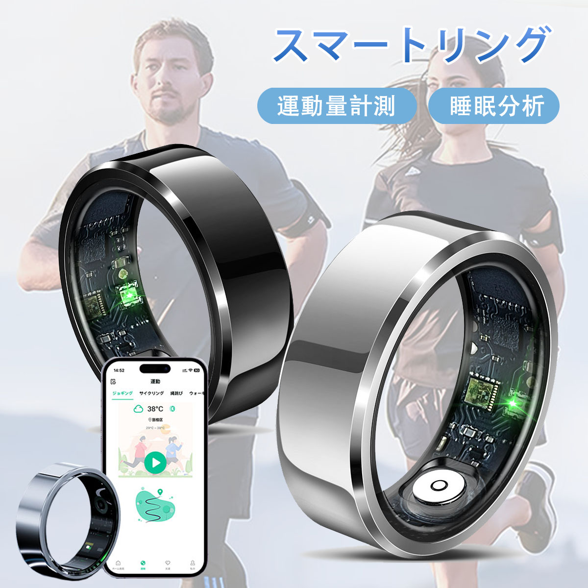 スマートリング 健康管理 活動量計 睡眠管理 運動記録 IP68防水 スマート指輪 フィットネス指輪 Android/Iphone対応 スマート指輪 磁気充電 カメラ制御 小型 超軽量 カロリー 運動距離 歩数計 活動量計 smart ring 男女兼用 磁気充電 プレゼント