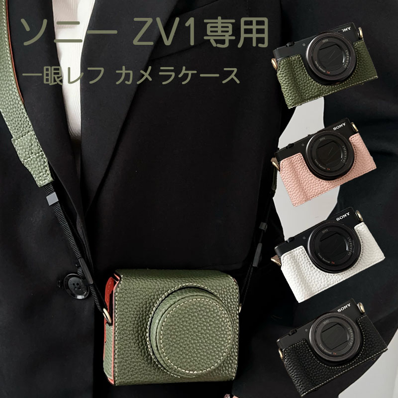 リコーGR3/GR3x専用レザーケース/本革ボディスーツ