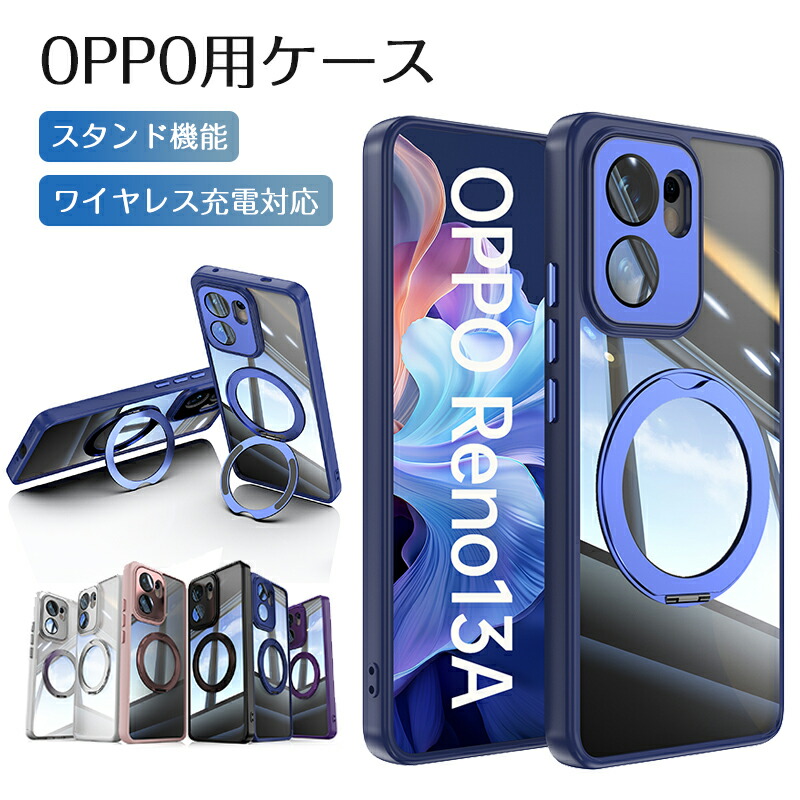 楽天市場】オッポ OPPO Reno13A Reno11A ケース 耐衝撃 カバー リノ13