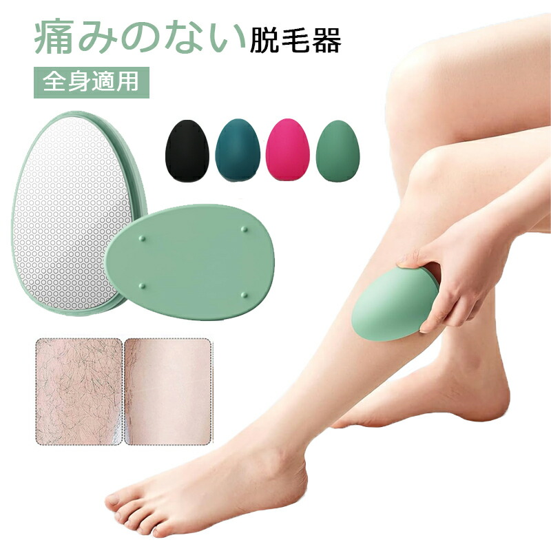 tria 脱毛器(りんごすたーさん専用) ボインゴさん専用 トリア・パーソナルレーザー脱毛器