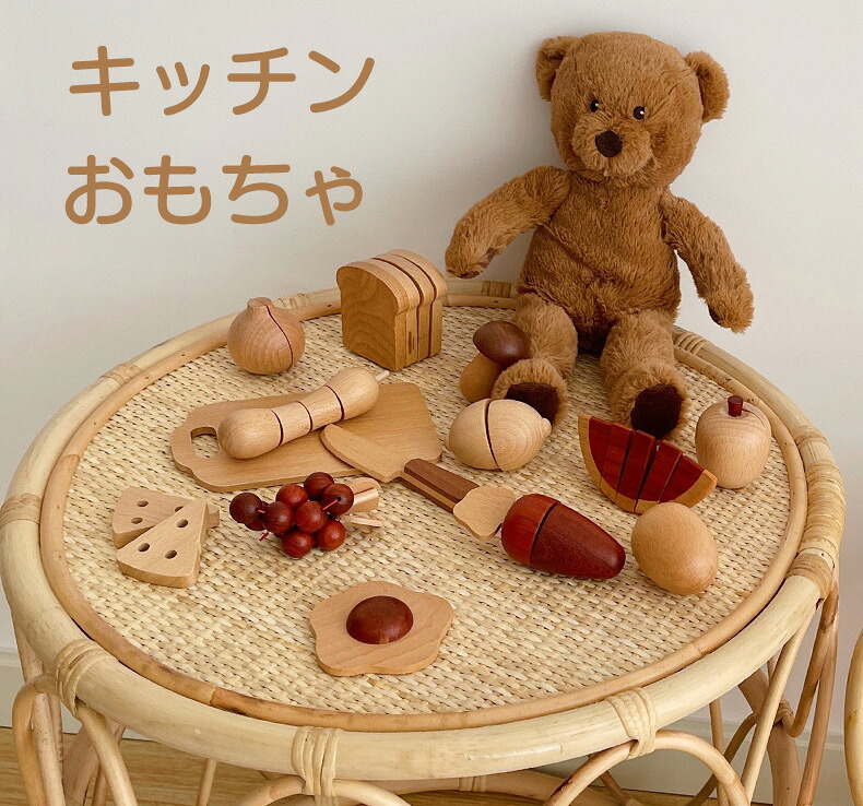 ままごと 食材 木製 ままごとセット おままごと キッチン かわいい 包丁 まな板 野菜 果物 フルーツ キッズ 14点 木製ままごと 木のおもちゃ フライパン