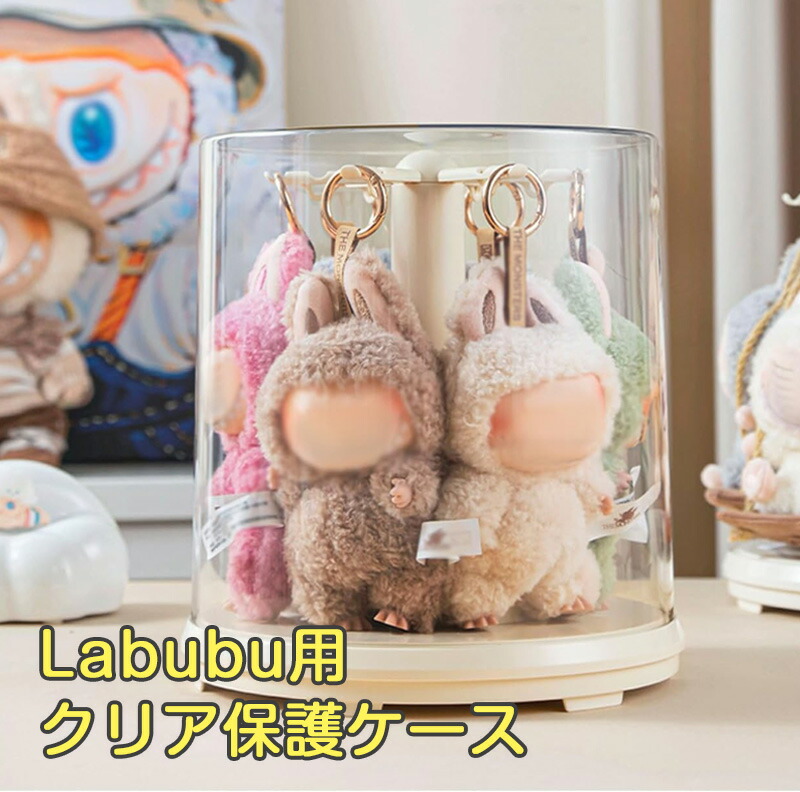 ラブブ　popmart labubu zimomo コレクションケースセット ラブブ popmart labubu zimomo コレクションケースセット Labubu