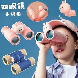 望遠鏡 高倍率 10倍 小型望遠鏡 赤ちゃん用 単眼鏡 音楽会 パウダーコンパクト 小型 軽さ 際立つ可視性 室外ライブ 蹴球 ベイスボール御覧なさる 観劇 一こま把握 観光旅行 旅する 運動競技御覧なさる 山登り 競技大会 アウトドア 取りはらい 同盟罷工さあ美付 生まれ落ちる日 クリスマス差し上げ物 赤ちゃんの日 6歳以上相応う