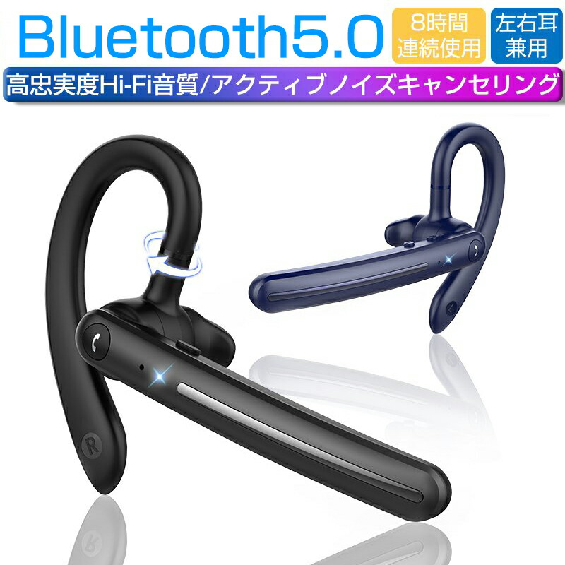 Bluetooth ヘッドセット 5.2 片耳 タイプ-C エレコム ヘッドセット Bluetooth 5.2 片耳 イヤホン マイク付き