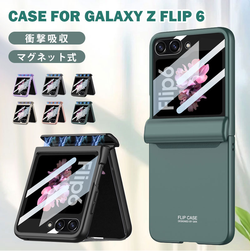 楽天市場】【磁吸設計】Galaxy Z Flip 6 ケース Galaxy Z Flip 6