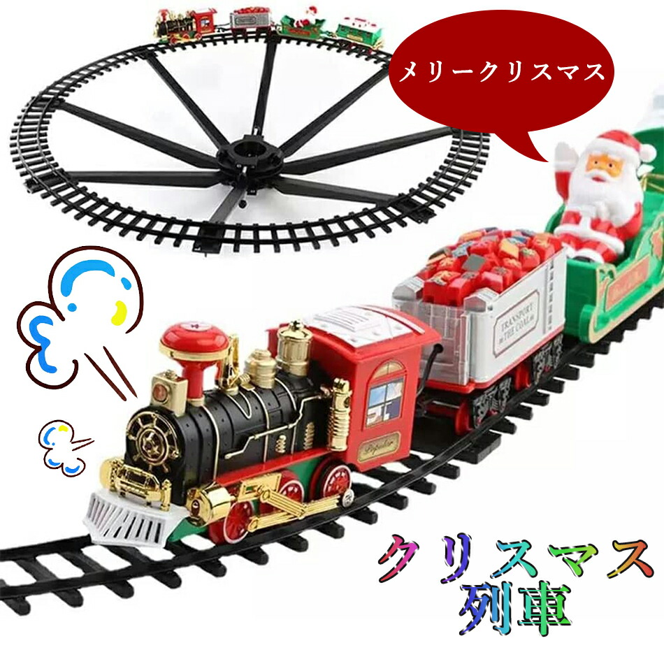 限定クリスマスツリー BACHMANN ビンテージ 鉄道模型 トーマス トレイン 希少！限定クリスマスツリー BACHMANN ビンテージ 鉄道模型