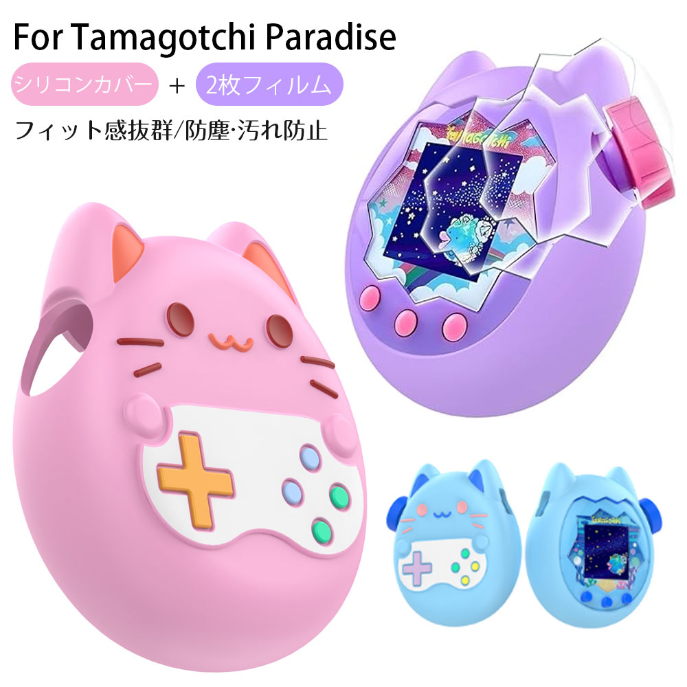 楽天市場】【送料無料】 Tamagotchi Paradise キャリー まめっち