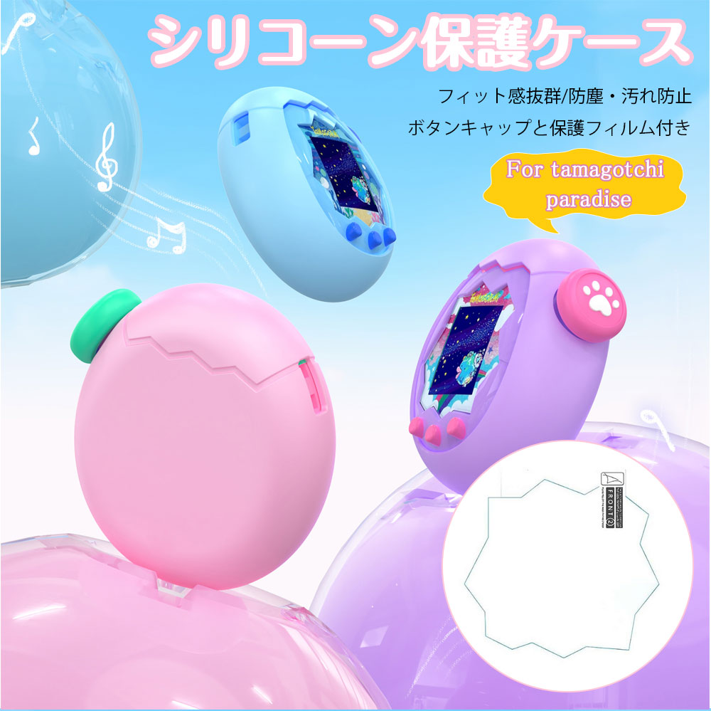 たまごっち　専用ケース付き Amazon | バンダイ(BANDAI) たまごっち リール付きパスケース