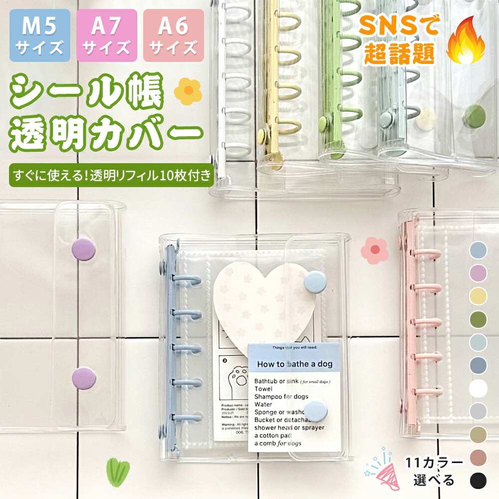 楽天市場】【一部即納 1点10%クーポン、2点目で55%クーポンOF、シール