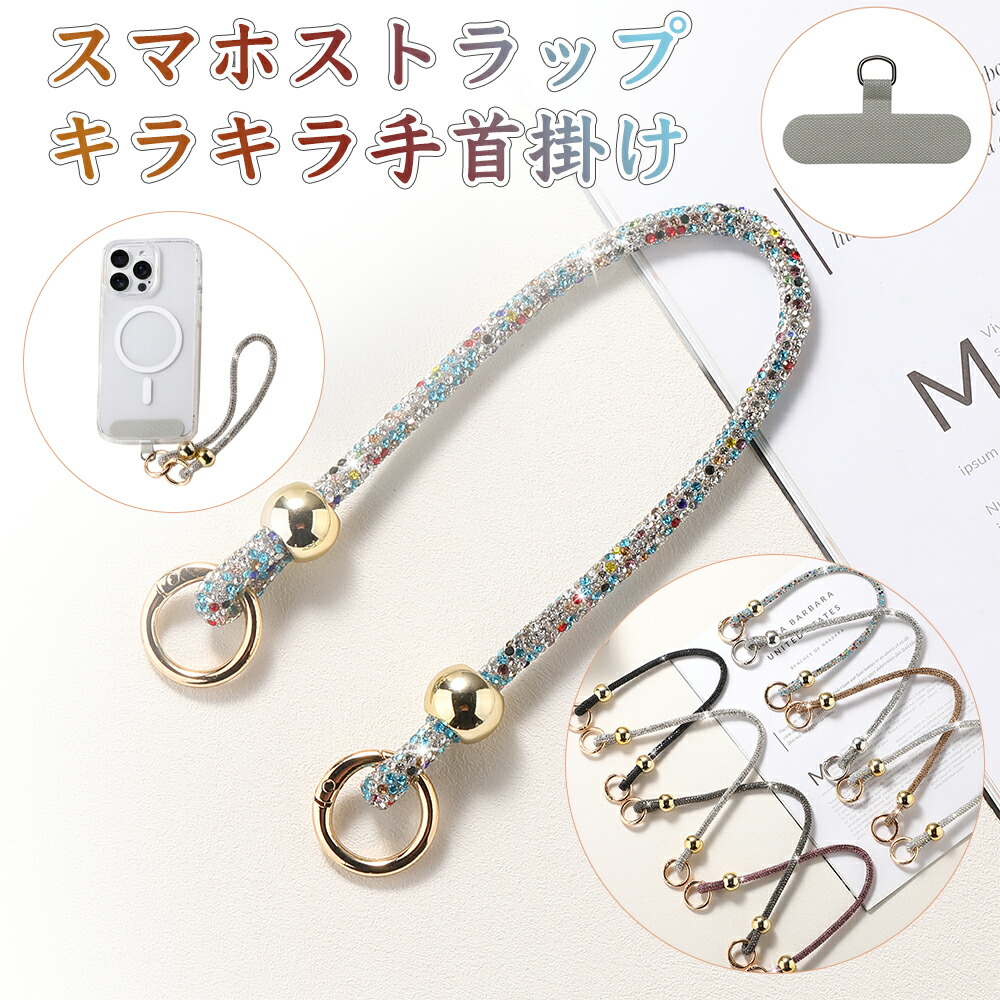 バラ売り可能 ドロヘドロ ストラップ まとめ バラ売り可能 ドロヘドロ