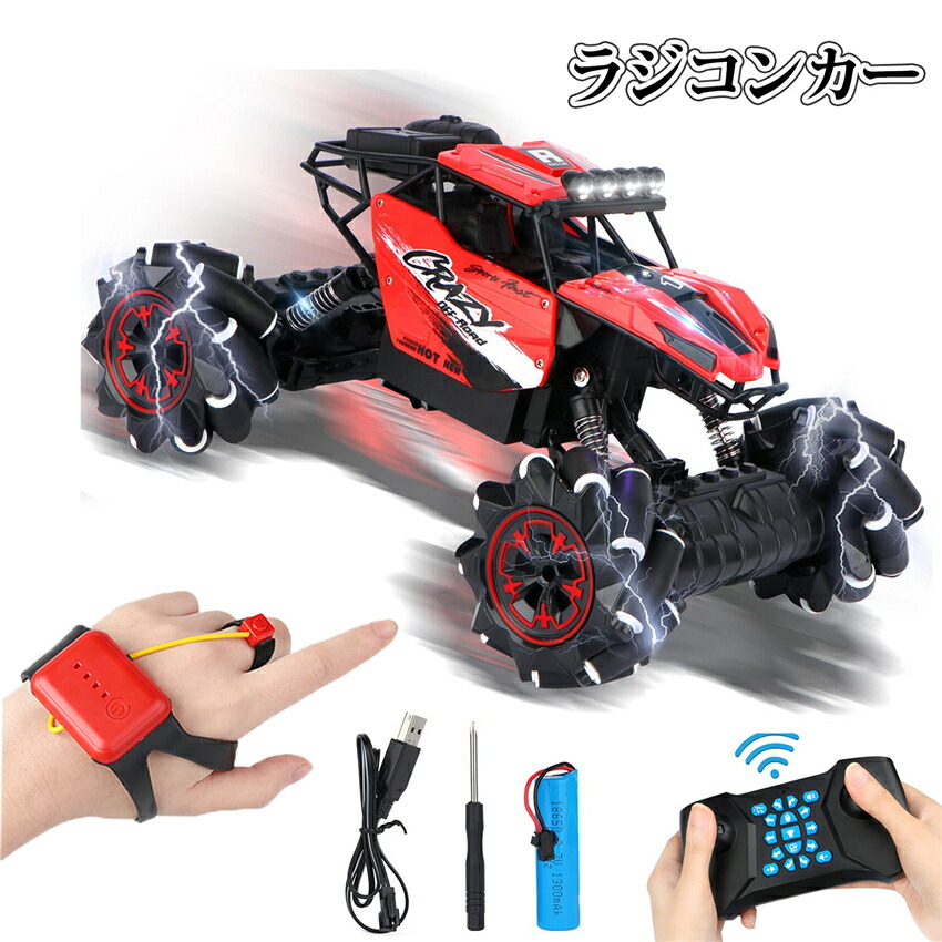 楽天市場】Ritaosan ラジコンカー 子供向け RCカー レーシング