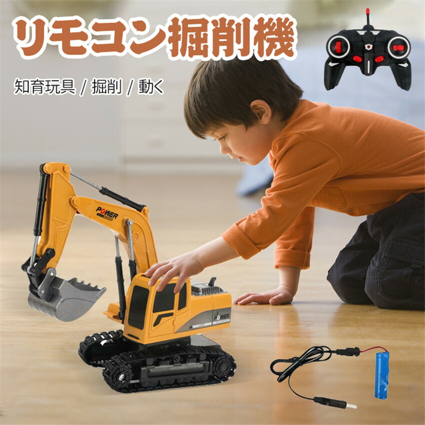 KYOSHO ラジコンショベルカー オレンジ 56626900-1.jpg